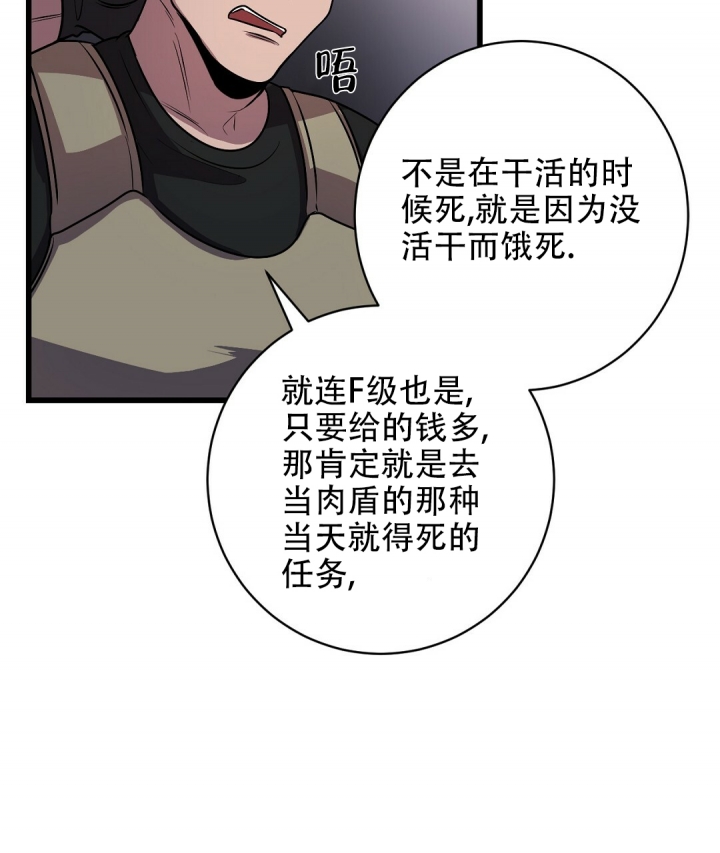 西柚《来自深渊》漫画在线下拉_来自深渊漫画浮云（下拉式阅读）
