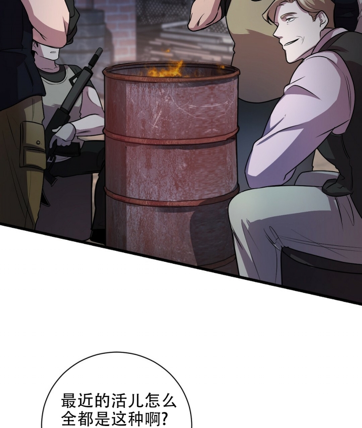 西柚《来自深渊》漫画在线下拉_来自深渊漫画浮云（下拉式阅读）
