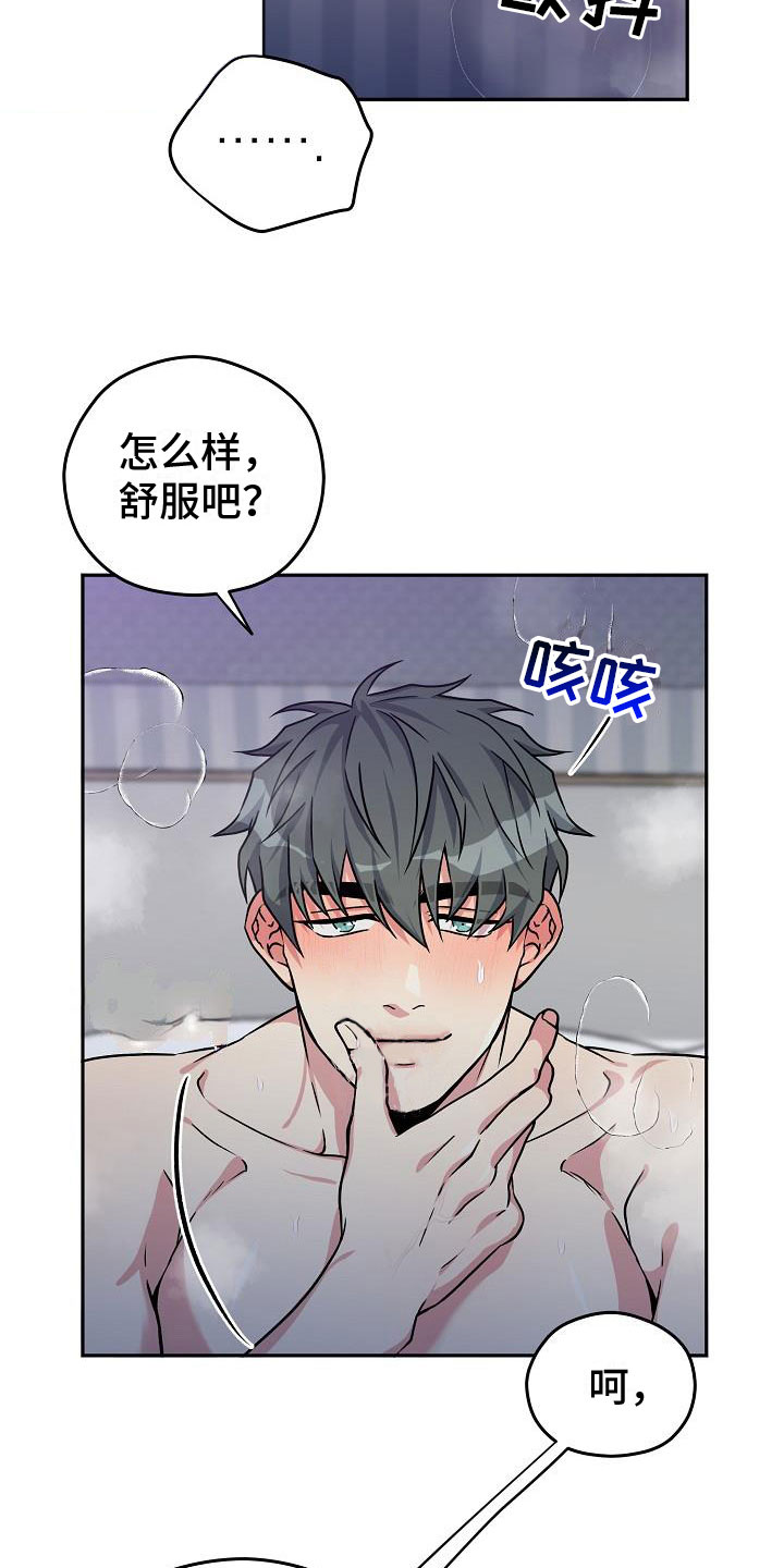 漫画《众多》在线完整版阅读_众多漫画（无弹窗）