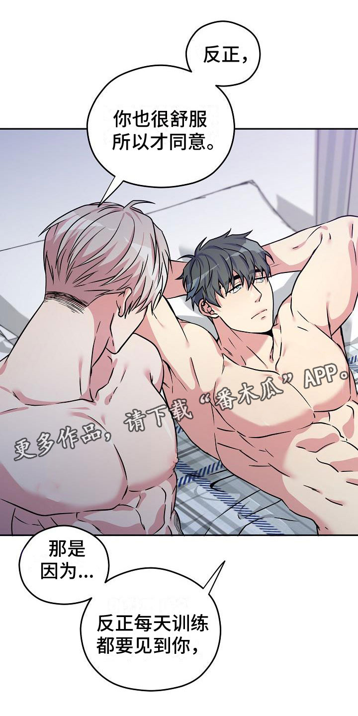 漫画《众多》在线完整版阅读_众多漫画（无弹窗）