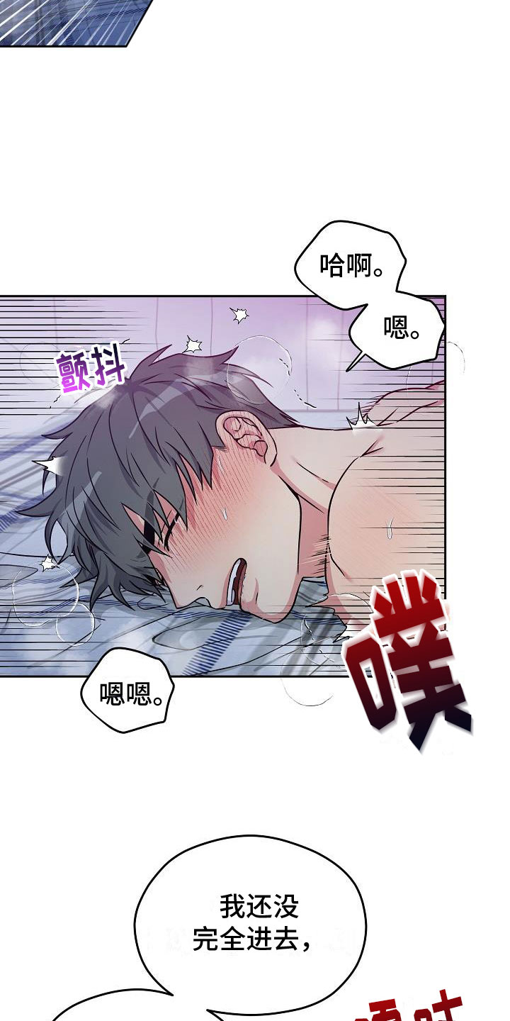 漫画《众多》在线完整版阅读_众多漫画（无弹窗）