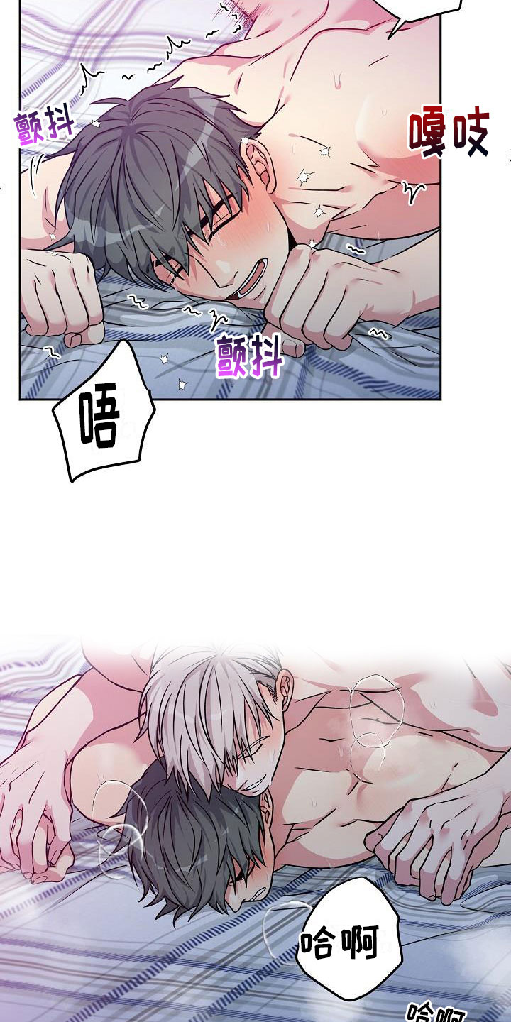 漫画《众多》在线完整版阅读_众多漫画（无弹窗）