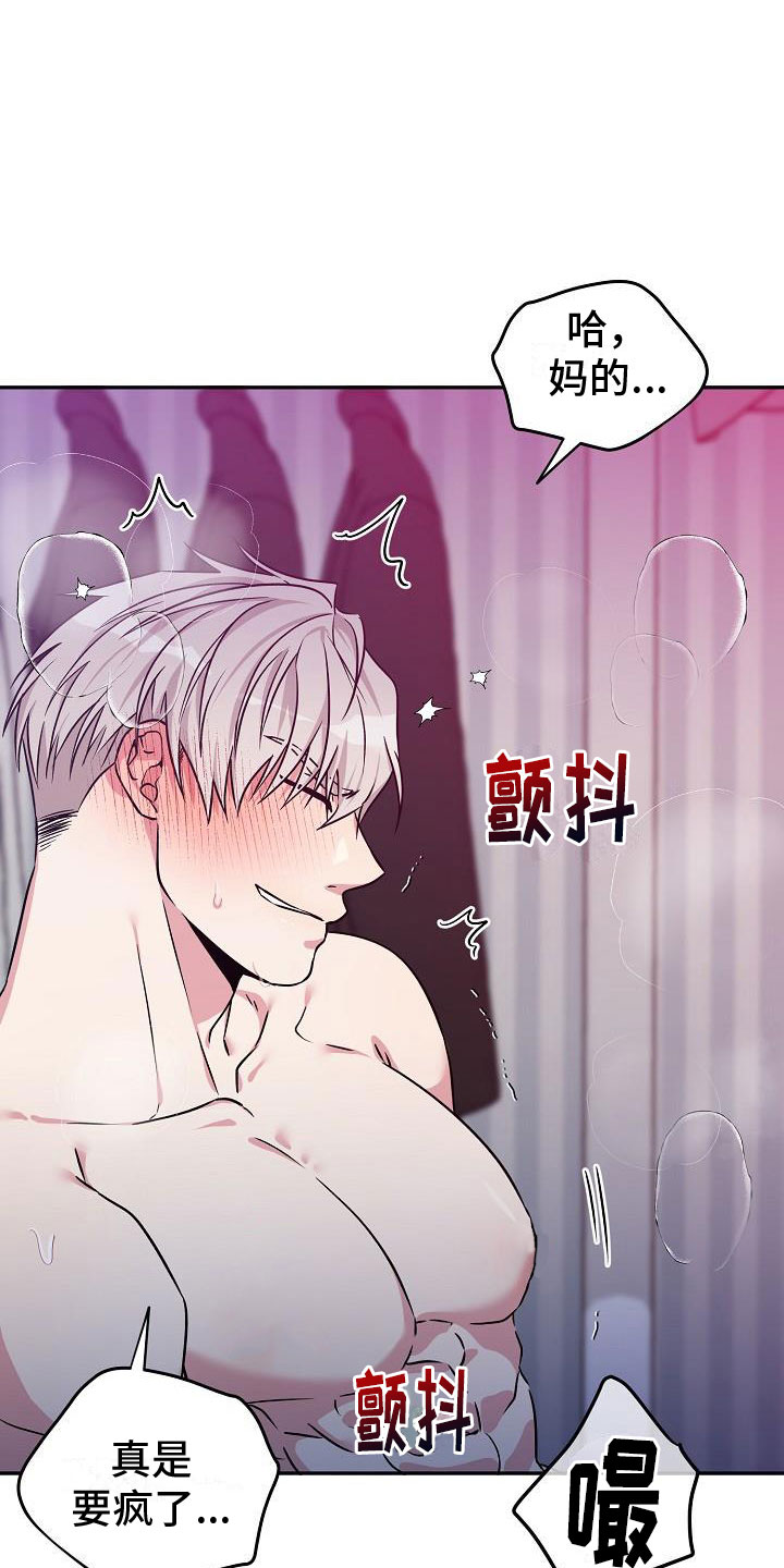 漫画《众多》在线完整版阅读_众多漫画（无弹窗）