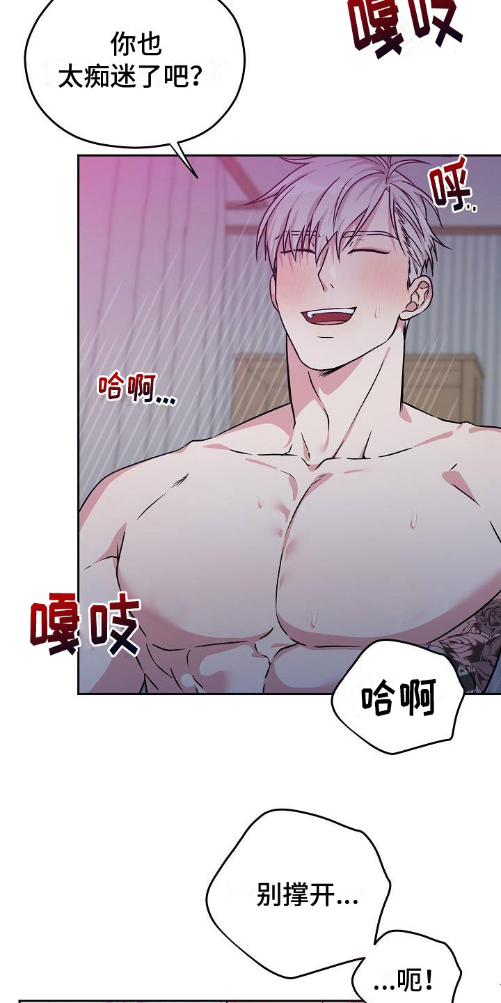 漫画《众多》在线完整版阅读_众多漫画（无弹窗）