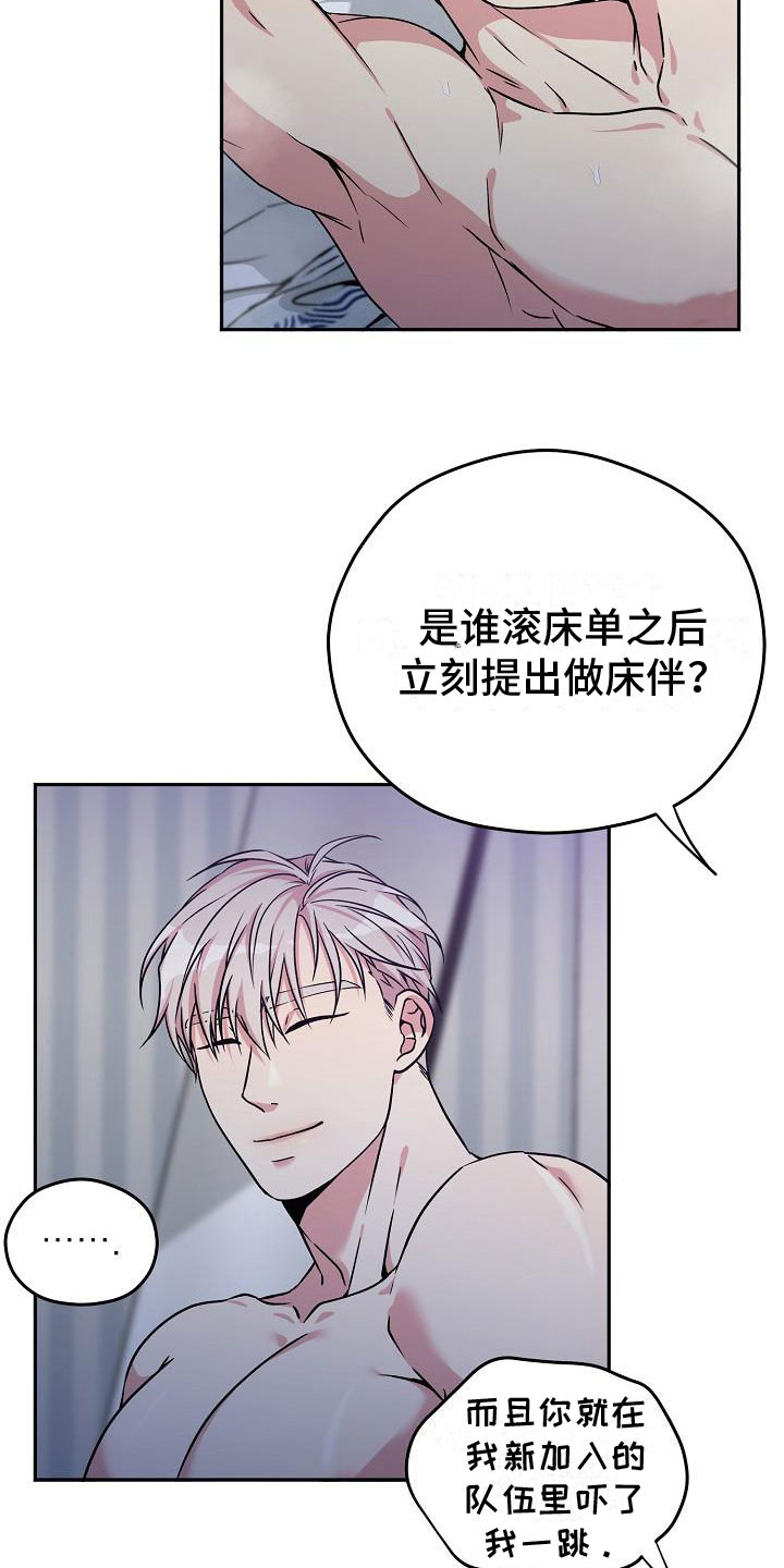 漫画《众多》在线完整版阅读_众多漫画（无弹窗）