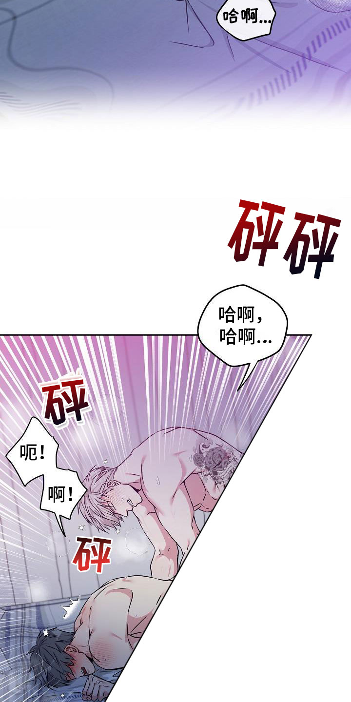 漫画《众多》在线完整版阅读_众多漫画（无弹窗）
