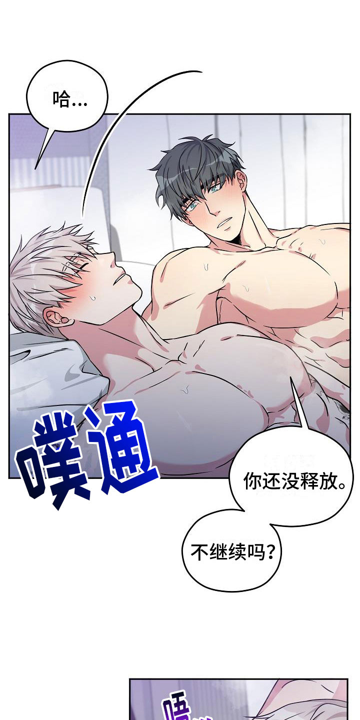 漫画《众多》在线完整版阅读_众多漫画（无弹窗）