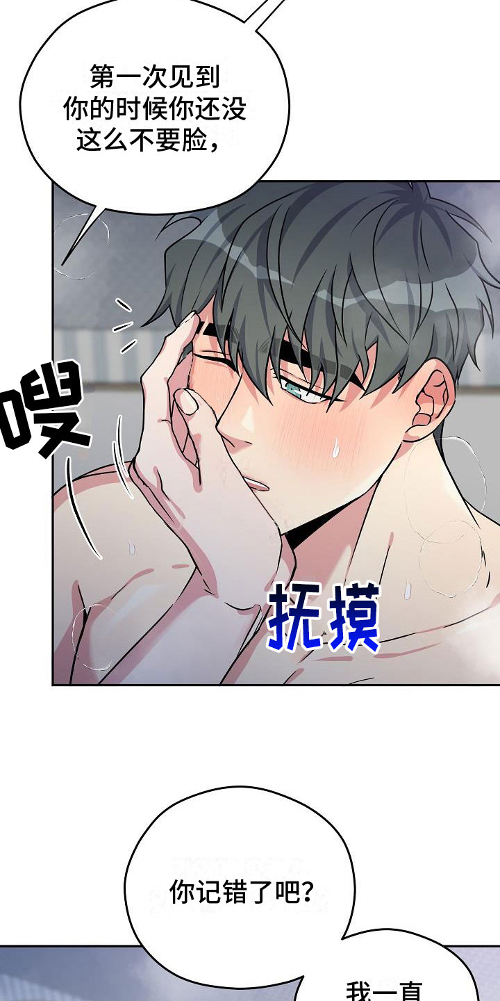 漫画《众多》在线完整版阅读_众多漫画（无弹窗）