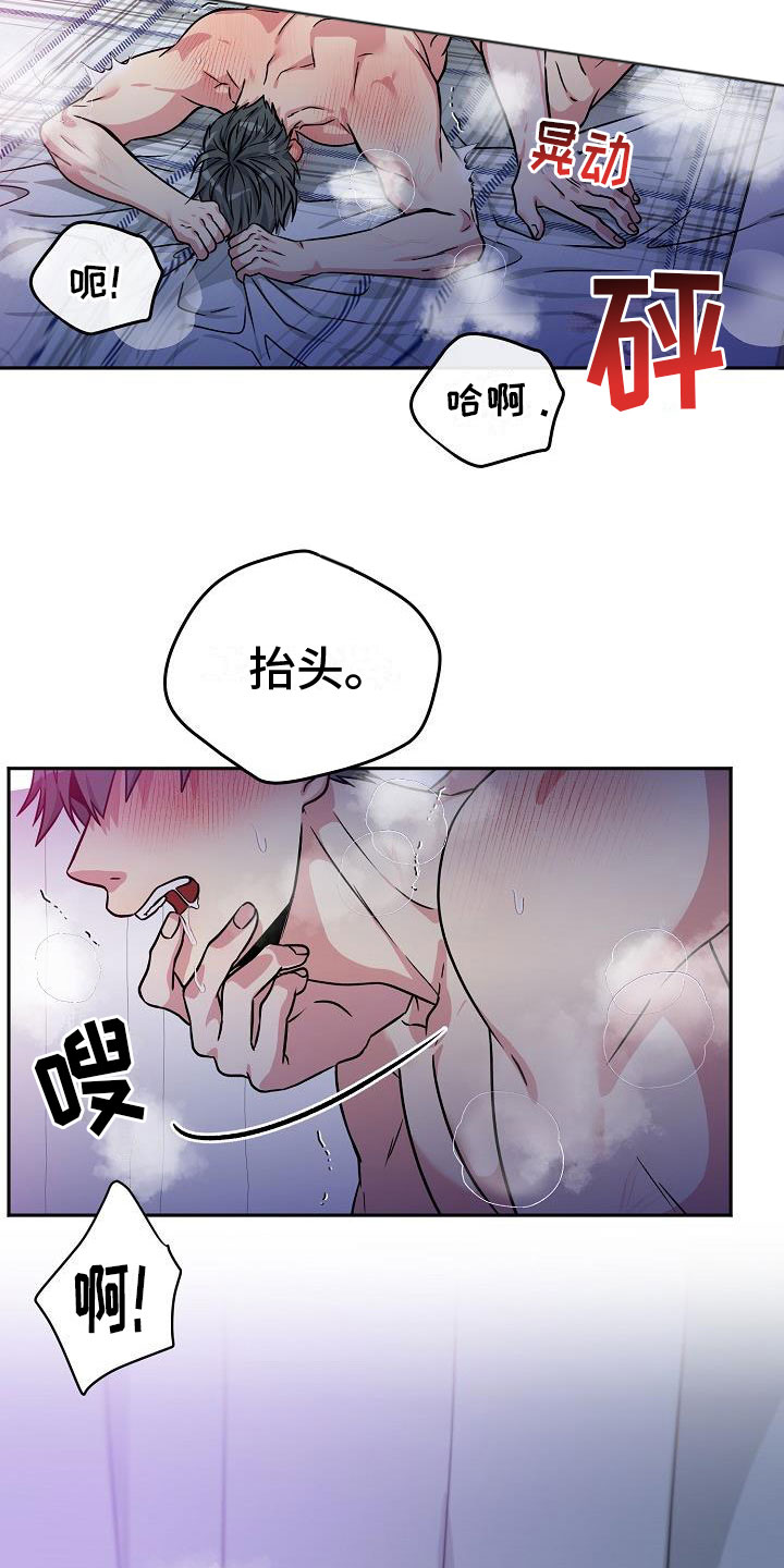 漫画《众多》在线完整版阅读_众多漫画（无弹窗）