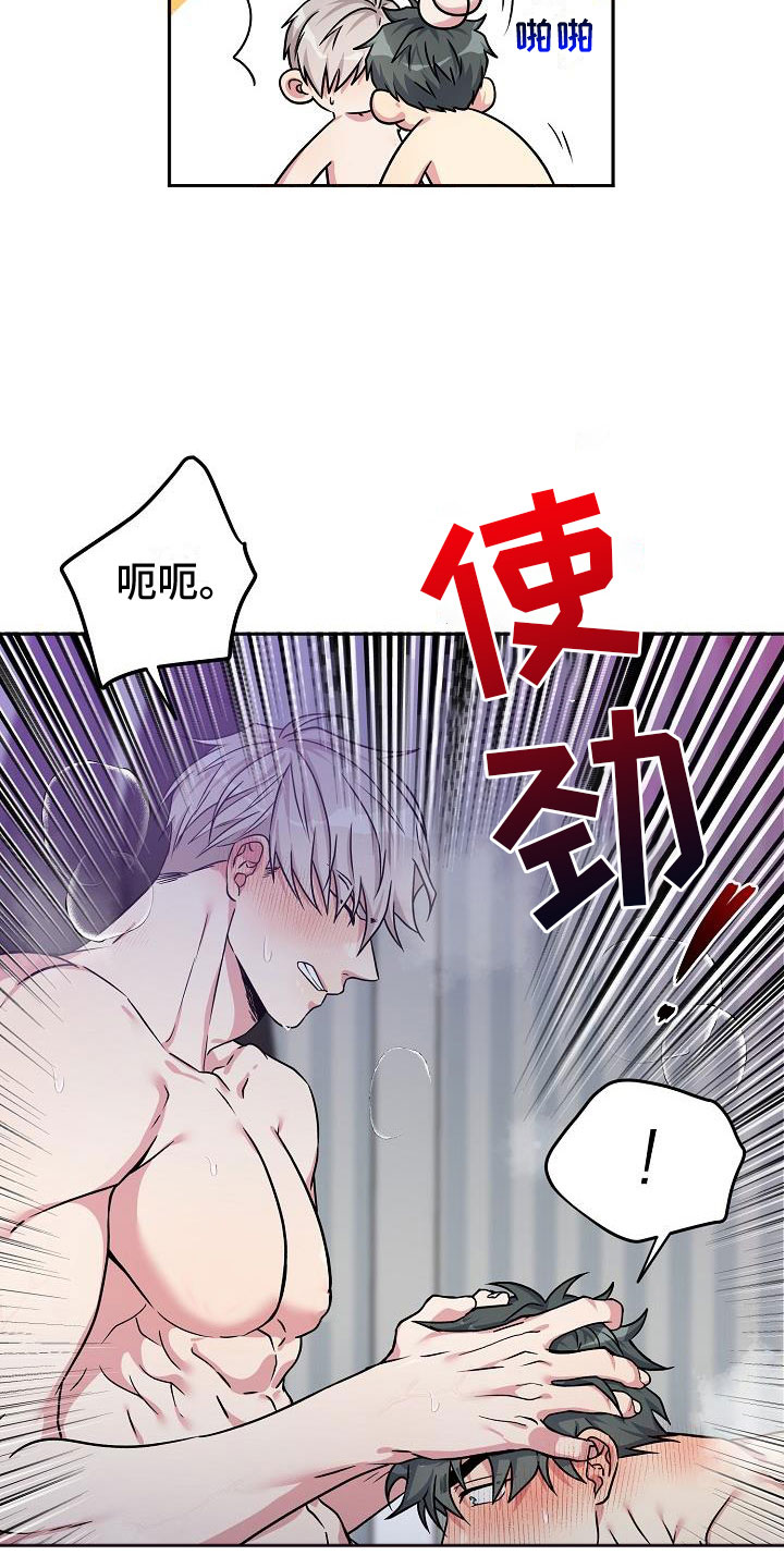 漫画《众多》在线完整版阅读_众多漫画（无弹窗）