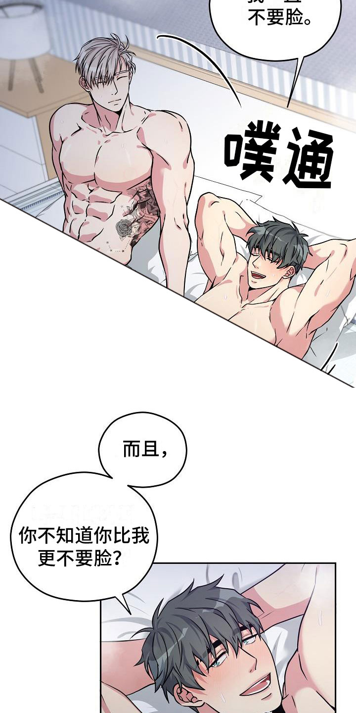 漫画《众多》在线完整版阅读_众多漫画（无弹窗）