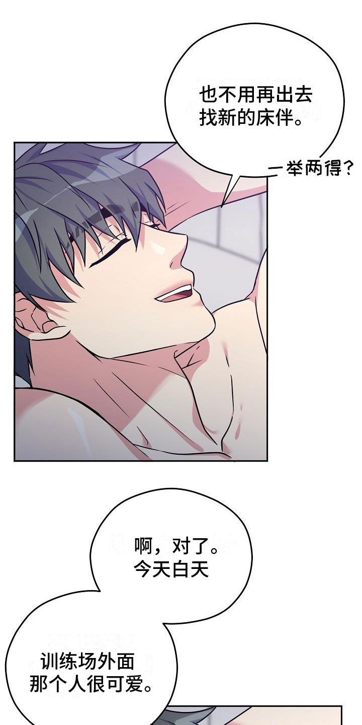 漫画《众多》在线完整版阅读_众多漫画（无弹窗）