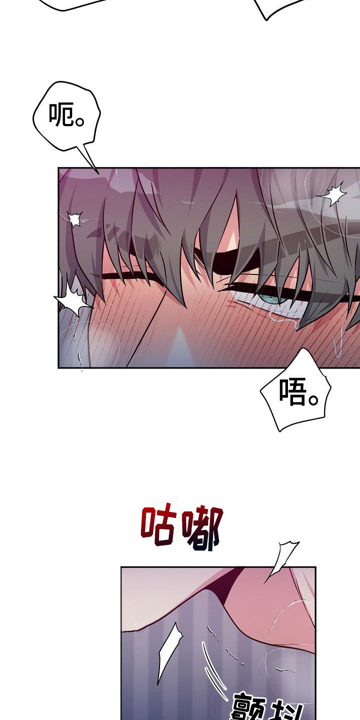 漫画《众多》在线完整版阅读_众多漫画（无弹窗）