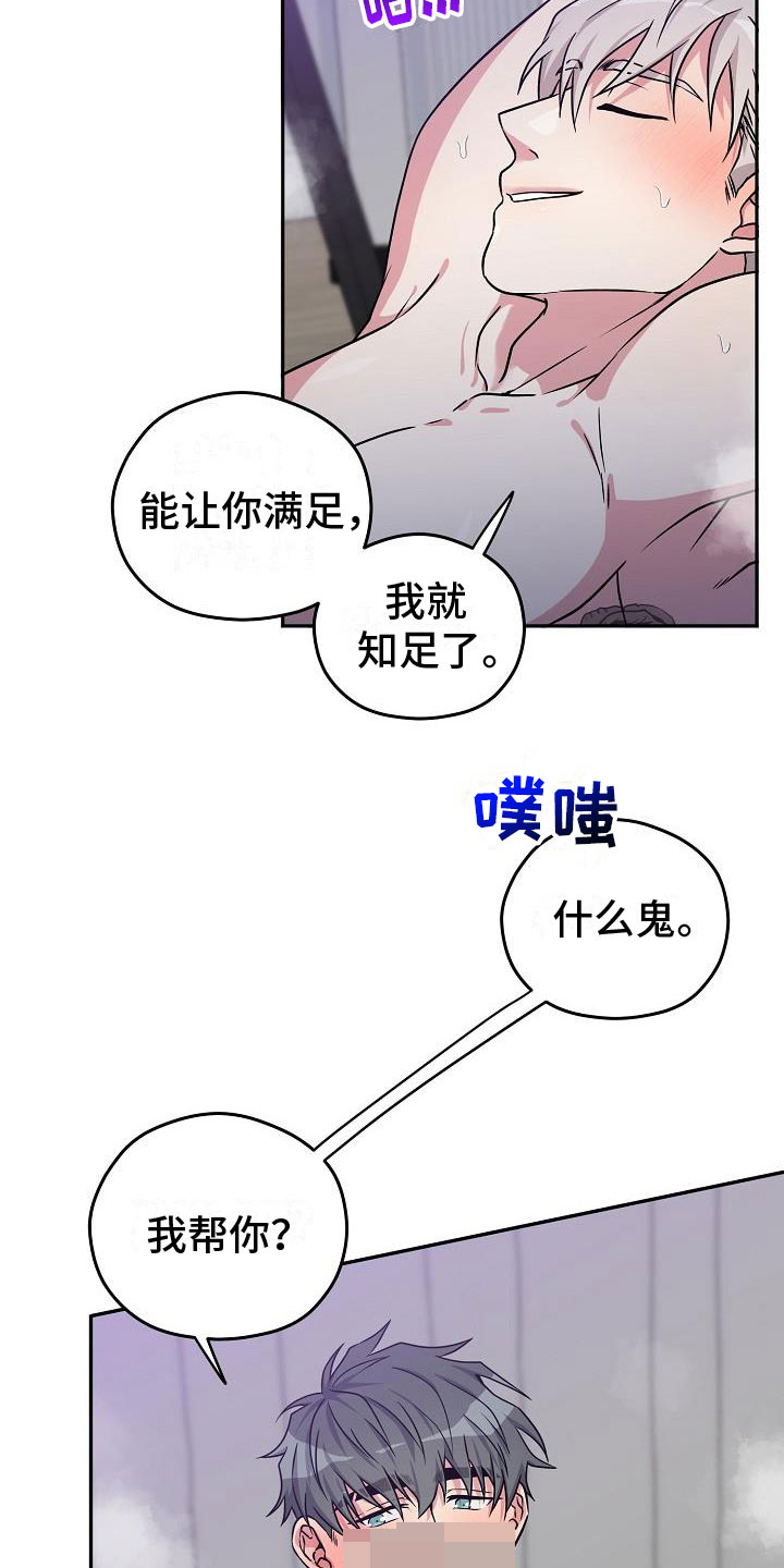 漫画《众多》在线完整版阅读_众多漫画（无弹窗）