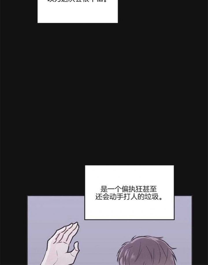 漫画《前辈别哭(i+ii季)》在线完整版阅读_前辈别哭(i+ii季)漫画（无弹窗）