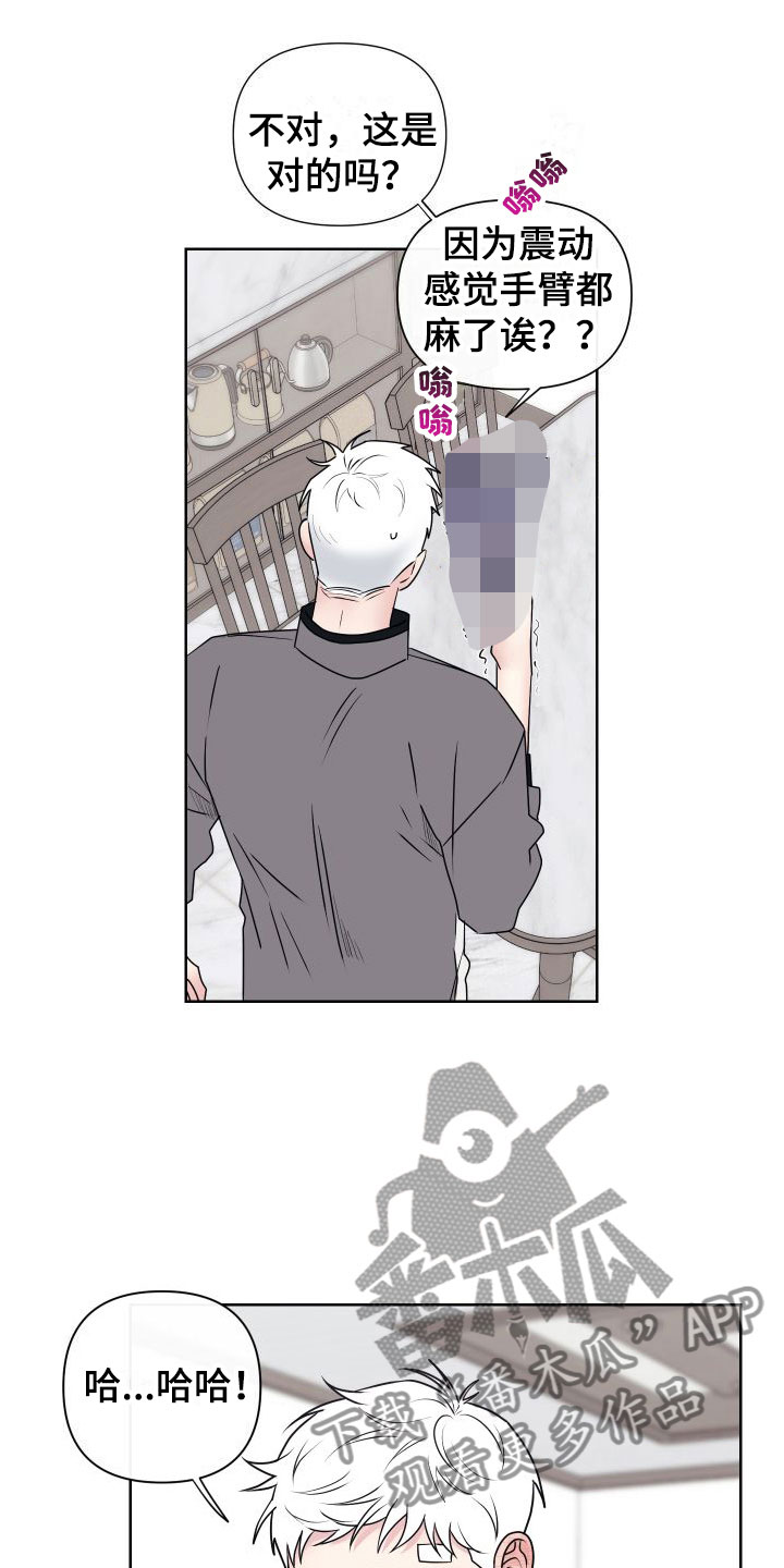 漫画《囚兔传》在线完整版阅读_囚兔传漫画（无弹窗）