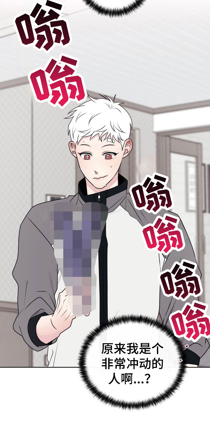 漫画《囚兔传》在线完整版阅读_囚兔传漫画（无弹窗）