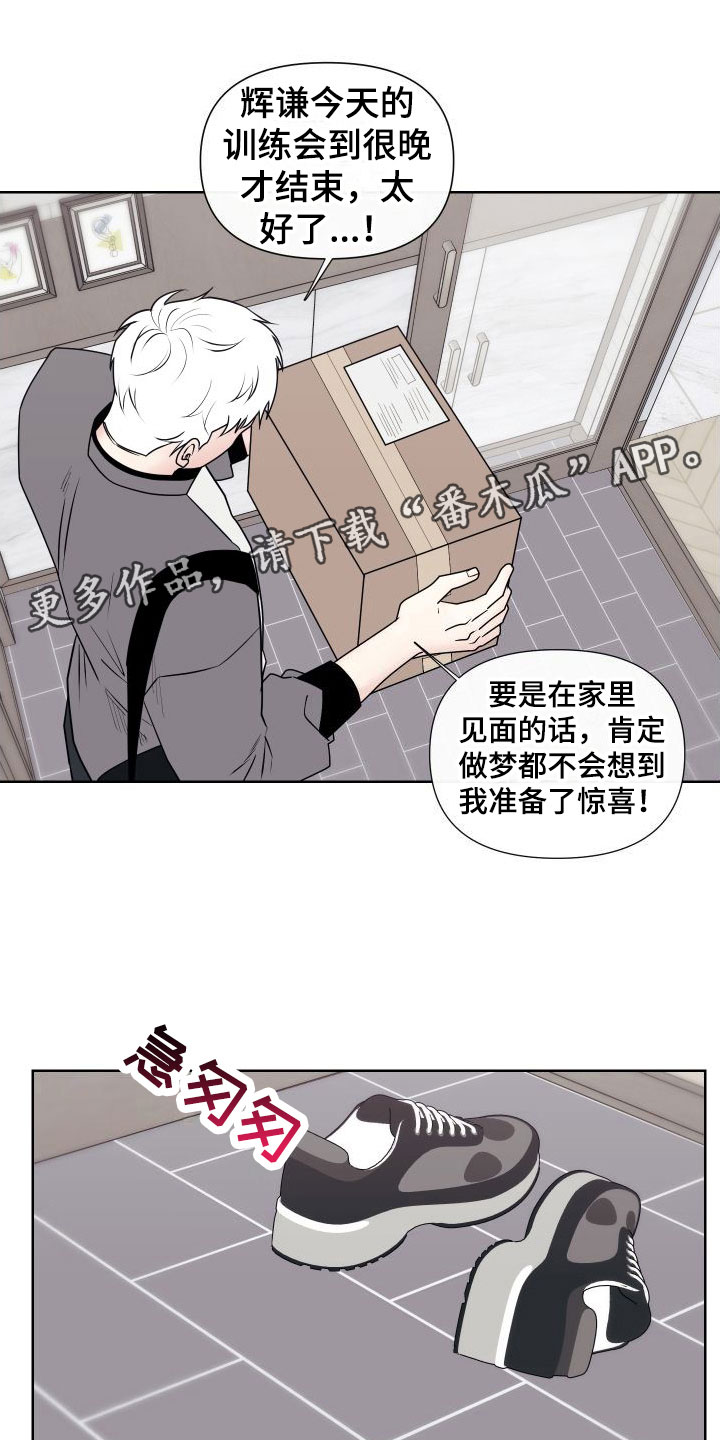 漫画《囚兔传》在线完整版阅读_囚兔传漫画（无弹窗）