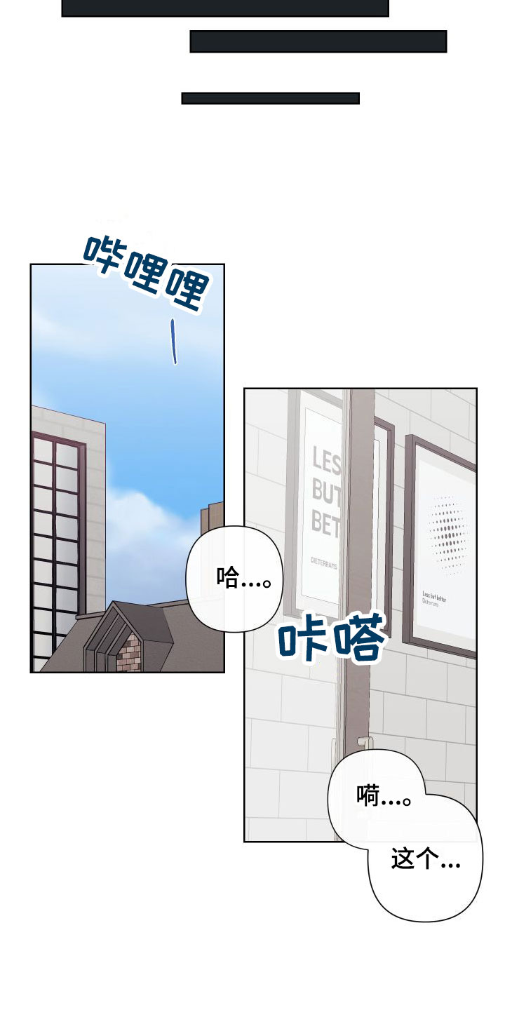 漫画《囚兔传》在线完整版阅读_囚兔传漫画（无弹窗）