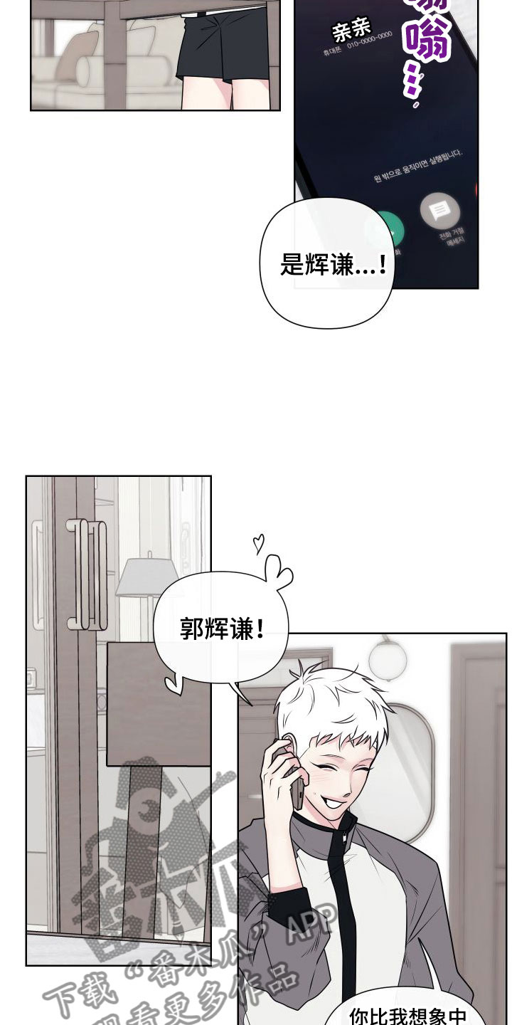 漫画《囚兔传》在线完整版阅读_囚兔传漫画（无弹窗）