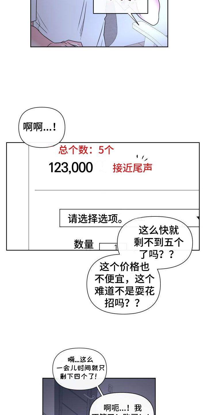 漫画《囚兔传》在线完整版阅读_囚兔传漫画（无弹窗）