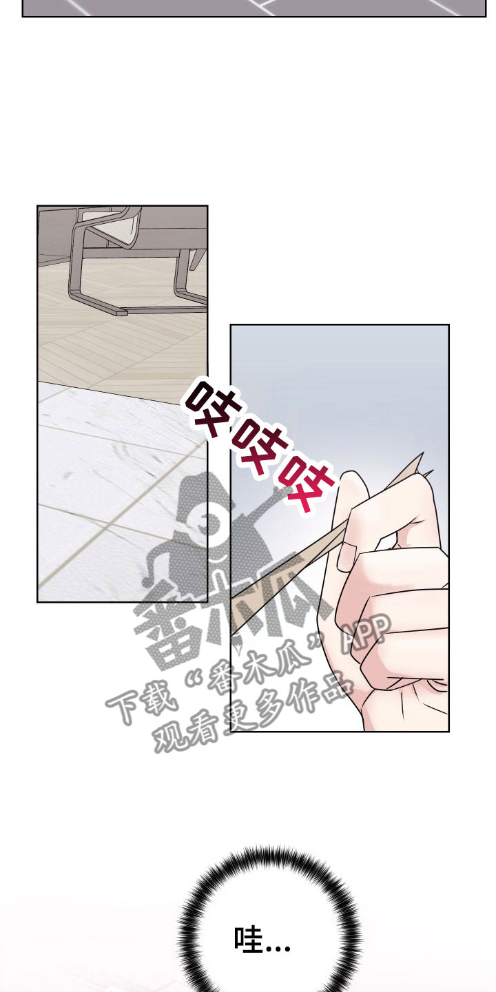 漫画《囚兔传》在线完整版阅读_囚兔传漫画（无弹窗）