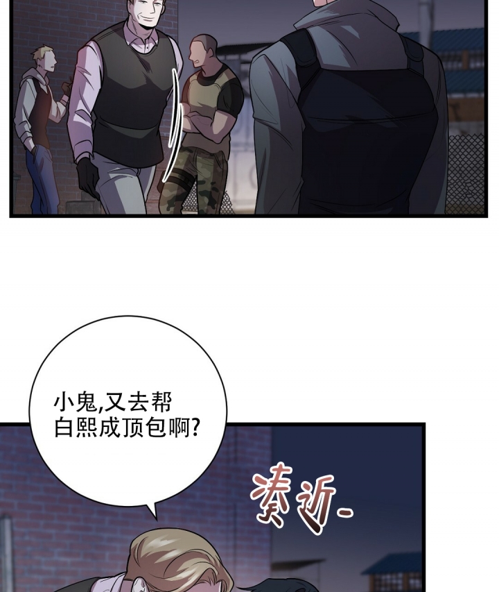 西柚《来自深渊》漫画在线下拉_来自深渊漫画浮云（下拉式阅读）