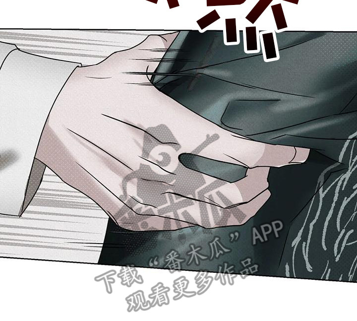 西柚《鬼怪守护》漫画在线下拉_鬼怪守护漫画浮云（下拉式阅读）