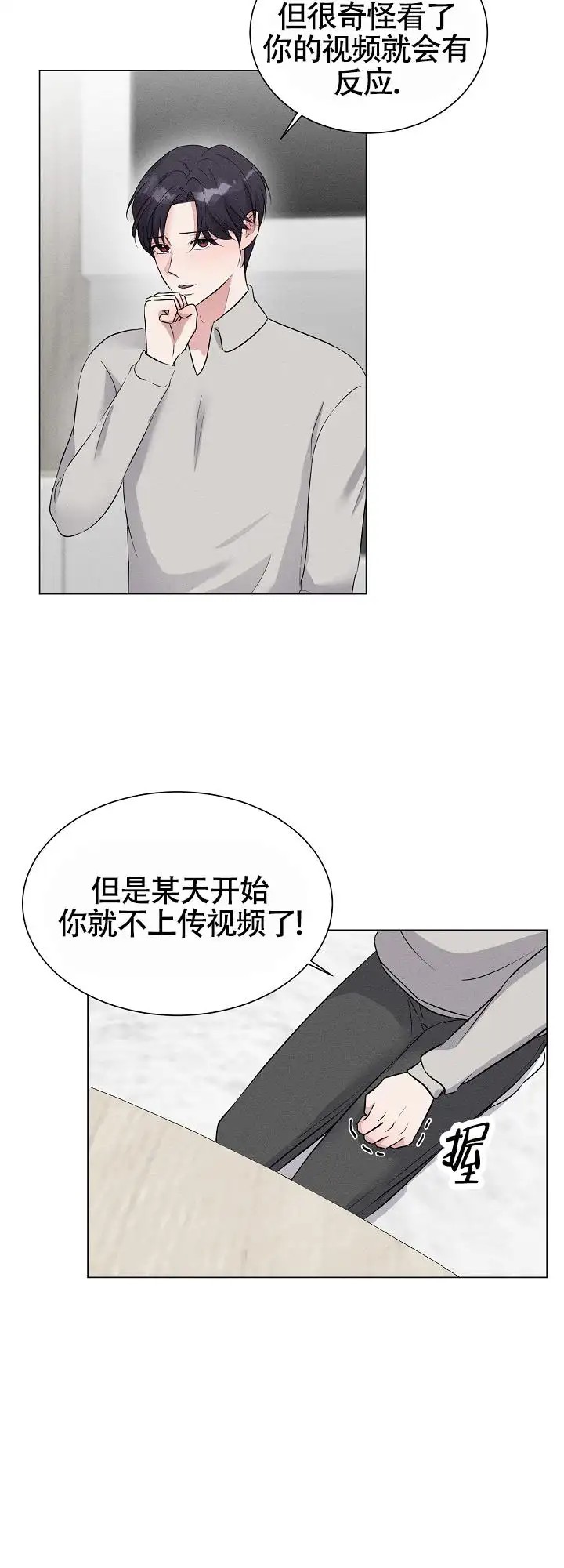 漫画《线下课程》在线阅读_线下课程漫画（无弹窗）