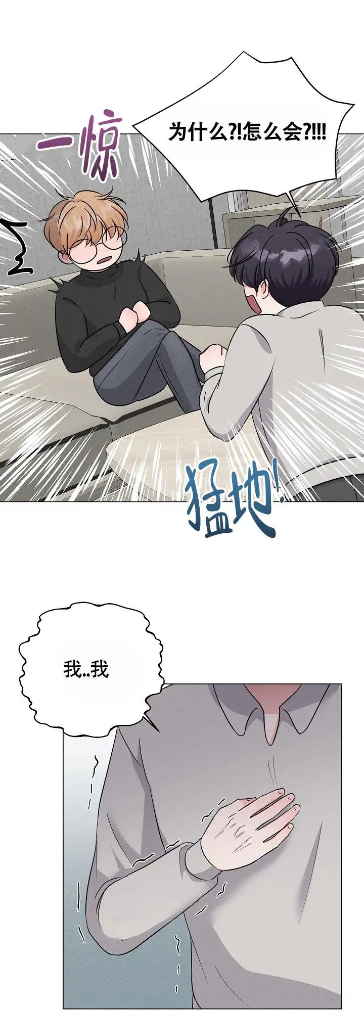 漫画《线下课程》在线阅读_线下课程漫画（无弹窗）