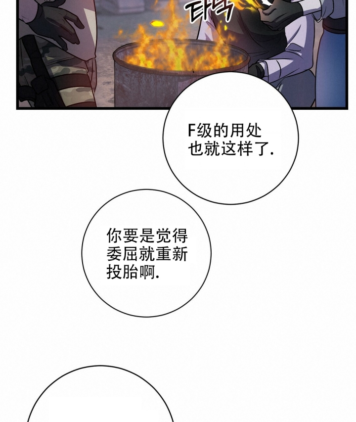 西柚《来自深渊》漫画在线下拉_来自深渊漫画浮云（下拉式阅读）