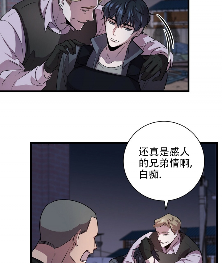 西柚《来自深渊》漫画在线下拉_来自深渊漫画浮云（下拉式阅读）