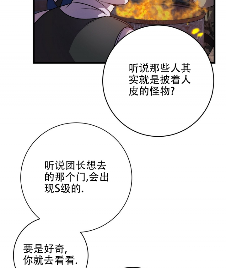 西柚《来自深渊》漫画在线下拉_来自深渊漫画浮云（下拉式阅读）