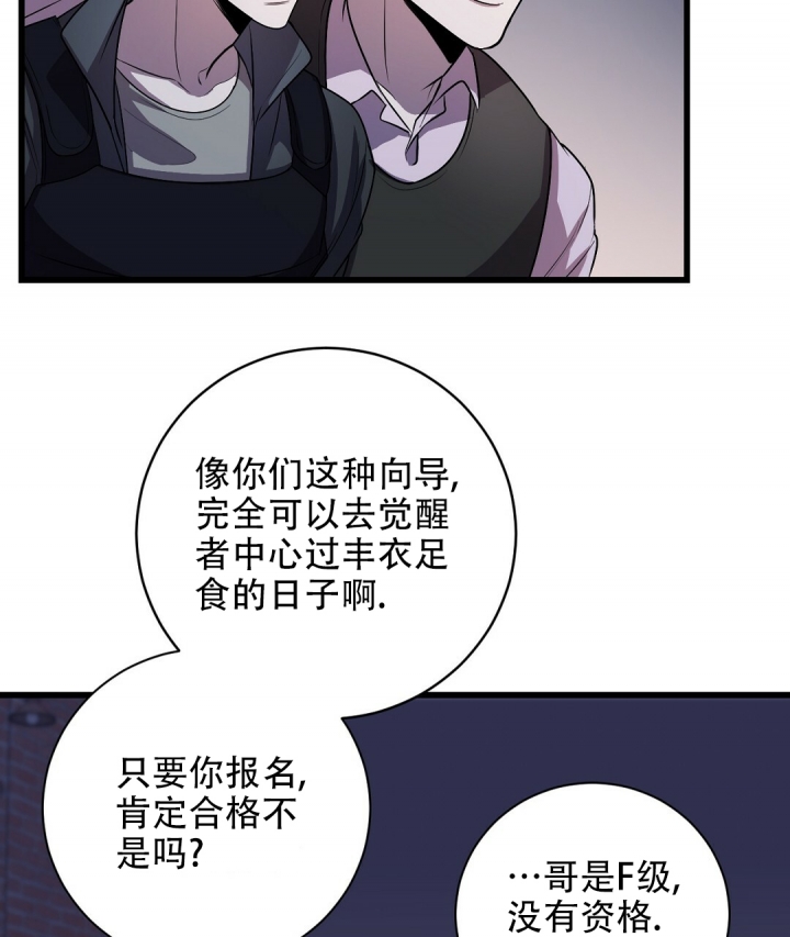 西柚《来自深渊》漫画在线下拉_来自深渊漫画浮云（下拉式阅读）