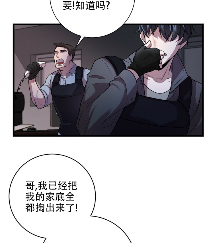 西柚《来自深渊》漫画在线下拉_来自深渊漫画浮云（下拉式阅读）