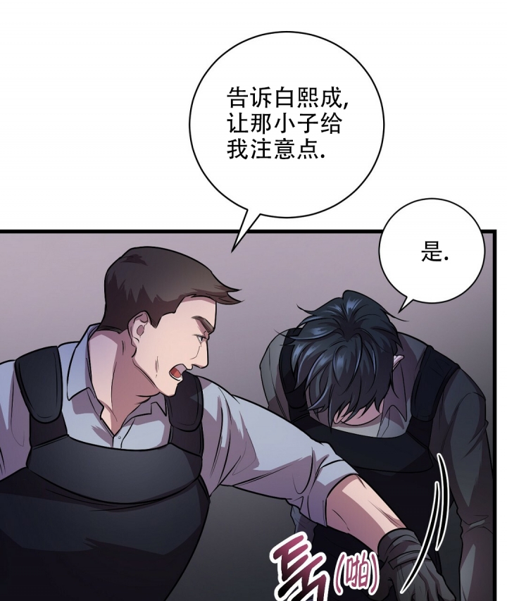 西柚《来自深渊》漫画在线下拉_来自深渊漫画浮云（下拉式阅读）