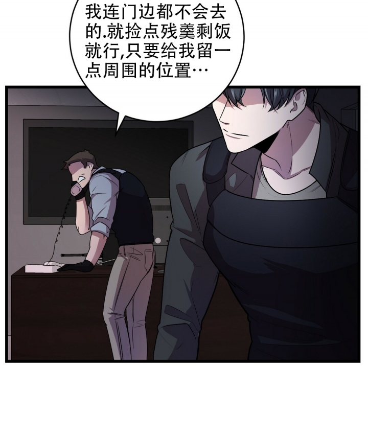 西柚《来自深渊》漫画在线下拉_来自深渊漫画浮云（下拉式阅读）