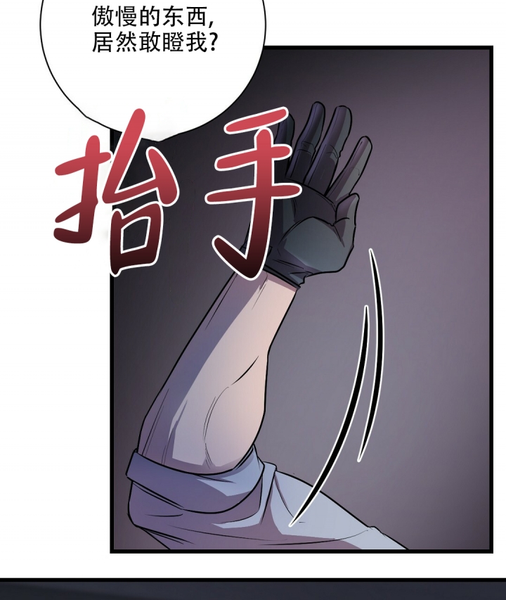 西柚《来自深渊》漫画在线下拉_来自深渊漫画浮云（下拉式阅读）