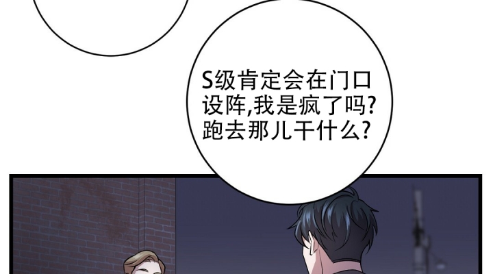 西柚《来自深渊》漫画在线下拉_来自深渊漫画浮云（下拉式阅读）