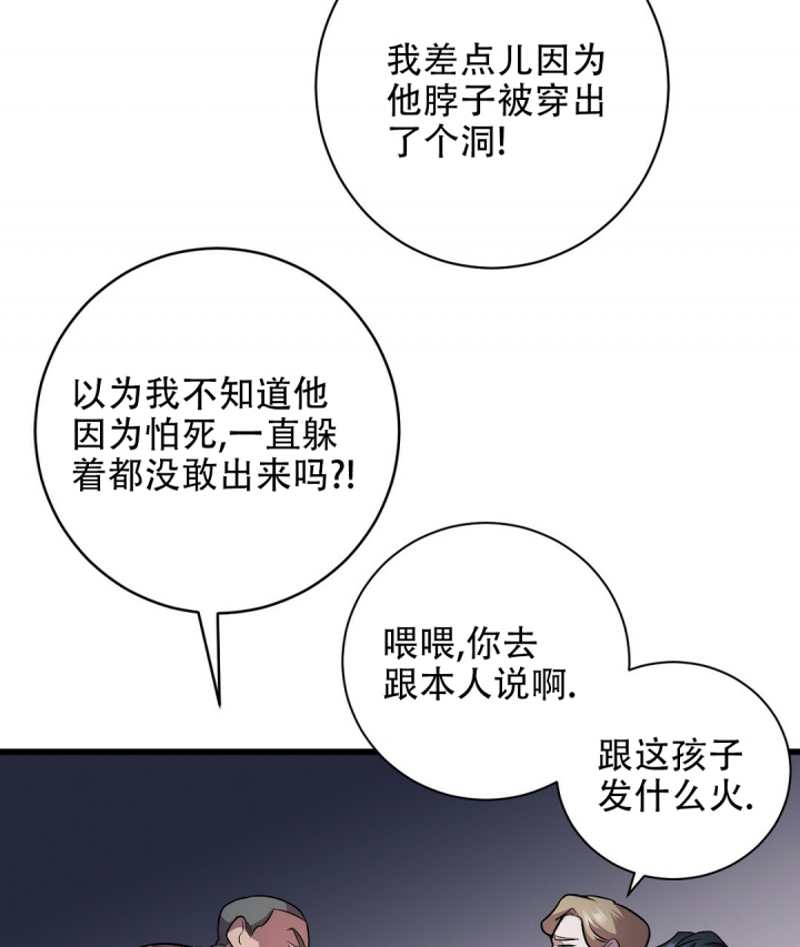 西柚《来自深渊》漫画在线下拉_来自深渊漫画浮云（下拉式阅读）