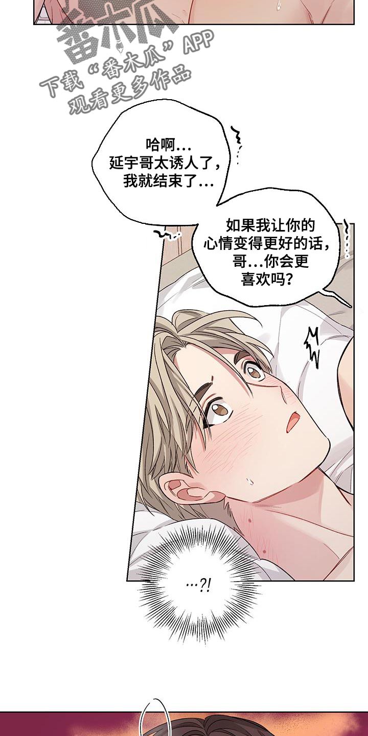 漫画《可疑的房东》在线阅读_可疑的房东漫画（无弹窗）