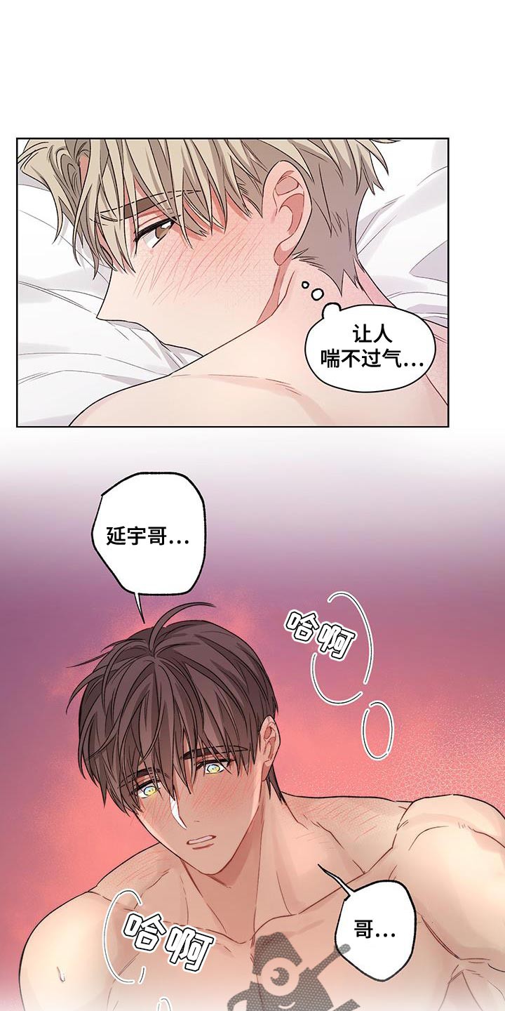 漫画《可疑的房东》在线阅读_可疑的房东漫画（无弹窗）