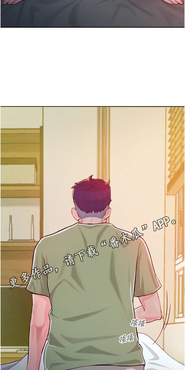 西柚《让傲慢的你堕落》漫画在线下拉_让傲慢的你堕落漫画浮云（下拉式阅读）