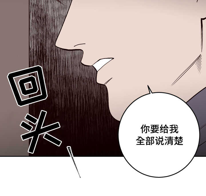 漫画《交叉线》在线完整版阅读_交叉线漫画（无弹窗）