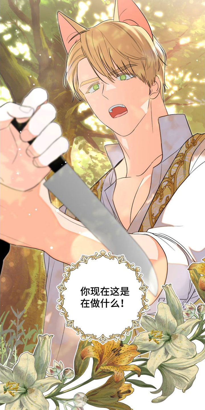 西柚《不断的缰绳》漫画在线下拉_不断的缰绳漫画浮云（下拉式阅读）