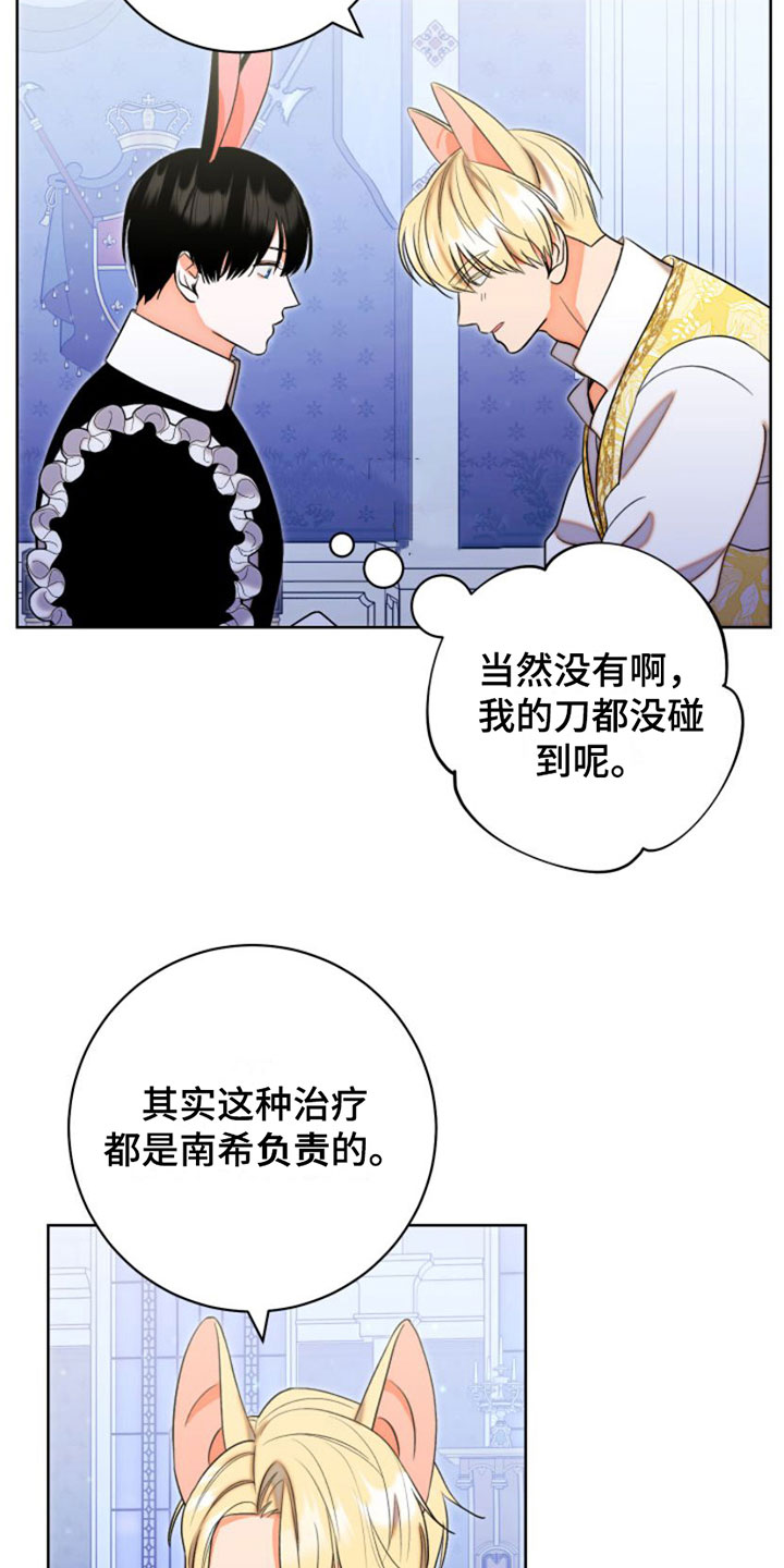 西柚《不断的缰绳》漫画在线下拉_不断的缰绳漫画浮云（下拉式阅读）