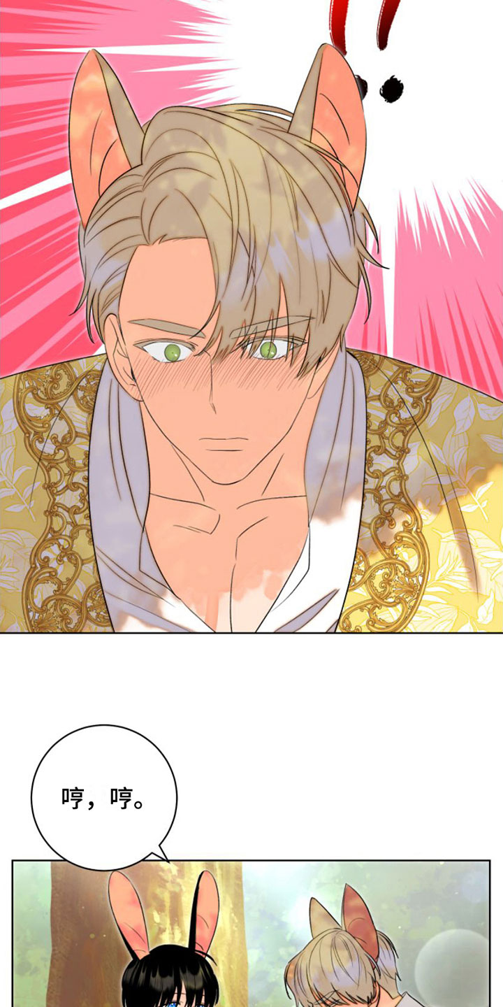 西柚《不断的缰绳》漫画在线下拉_不断的缰绳漫画浮云（下拉式阅读）