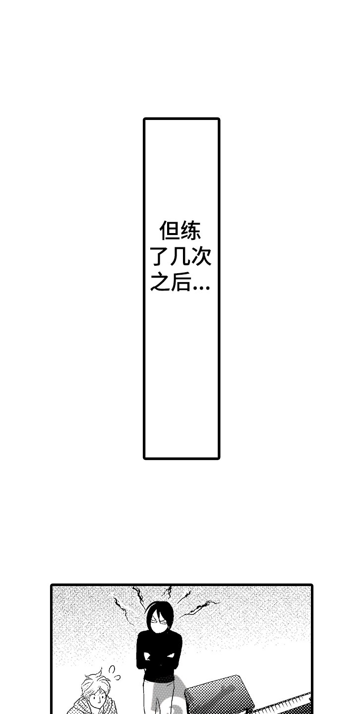 漫画《钢琴协奏曲》在线完整版阅读_钢琴协奏曲漫画（无弹窗）