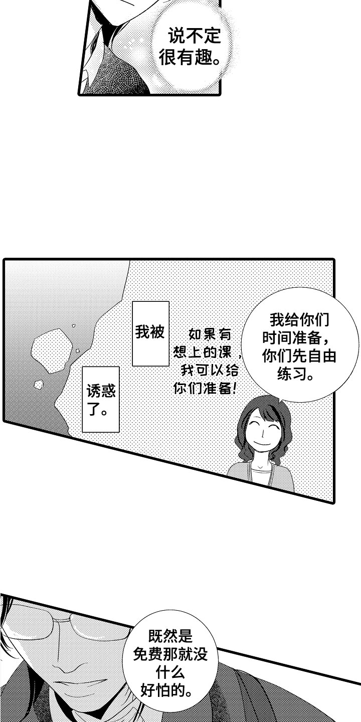 钢琴协奏曲