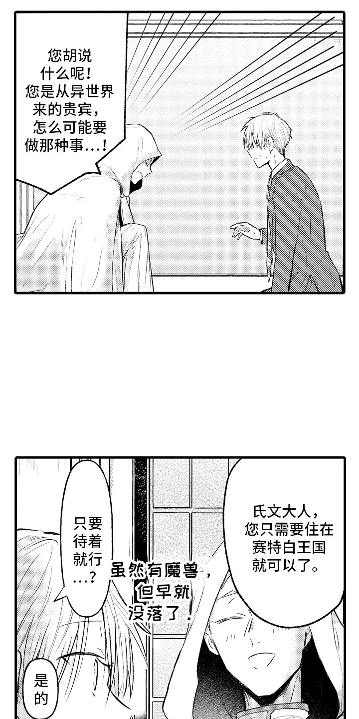 漫画《上课时间》在线阅读_上课时间漫画（无弹窗）